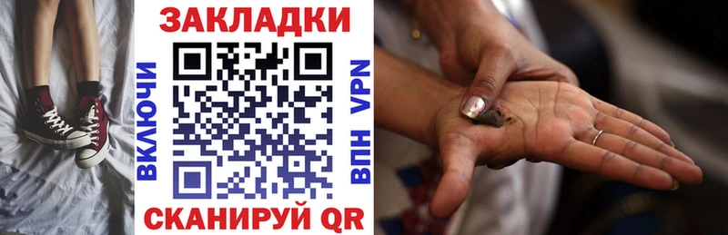 Купить наркотик аптеки Сенгилей Кокаин  APVP  МДМА  Меф мяу мяу  ГАШ 
