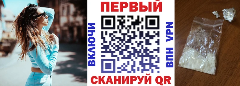 купить закладку  Сенгилей  АМФЕТАМИН 97% 