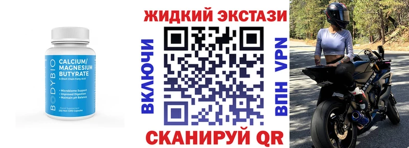 БУТИРАТ 99% Сенгилей