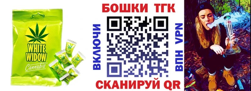 Canna-Cookies конопля  Сенгилей 