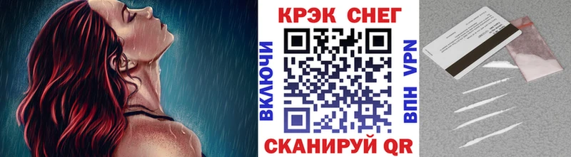 продажа наркотиков  даркнет состав  Cocaine Боливия  Сенгилей 