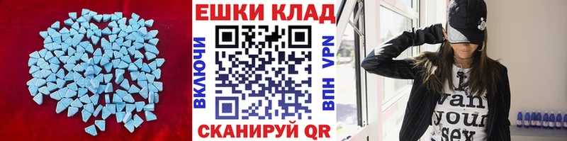 Ecstasy диски  сайты даркнета официальный сайт  Сенгилей 