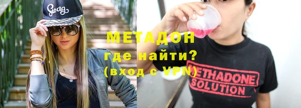 герыч Балабаново