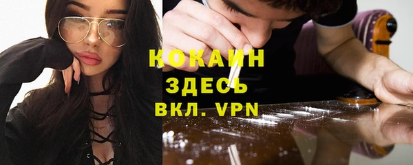 марки nbome Балахна