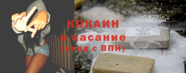 амф Баксан