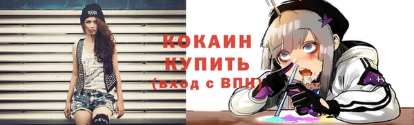 марки nbome Балахна
