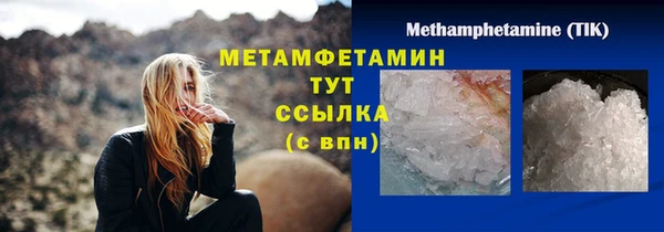 марки nbome Балахна