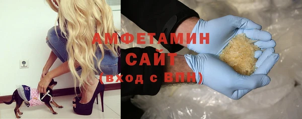 амф Баксан