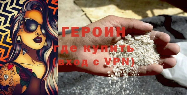 марки nbome Балахна