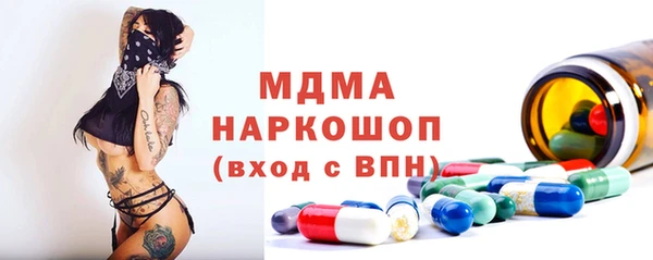 марки nbome Балахна
