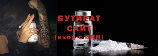 амф Баксан
