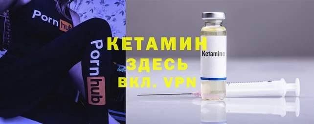 марки nbome Аркадак