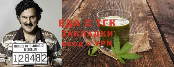 амф Баксан