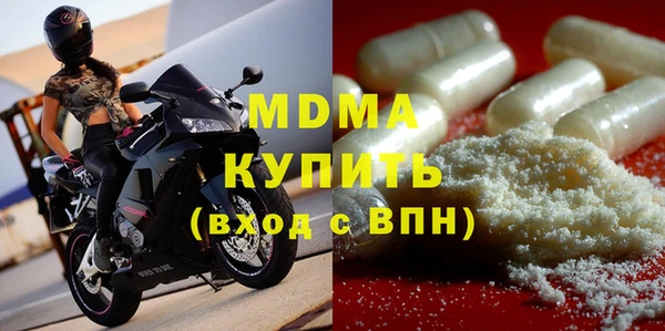 марки nbome Балахна