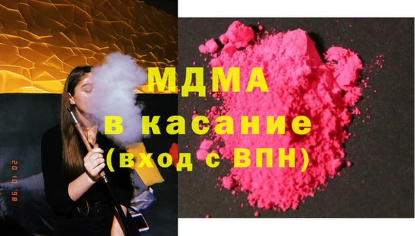 герыч Балабаново