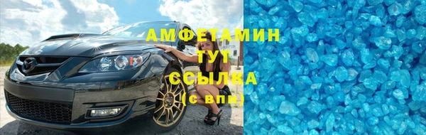марки nbome Балахна