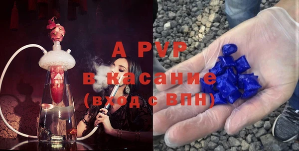 марки nbome Балахна