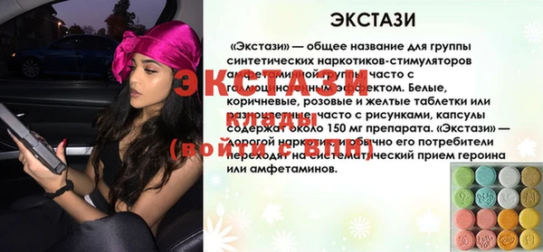 амф Баксан