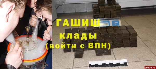 герыч Балабаново