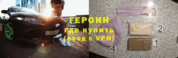 марки nbome Балахна
