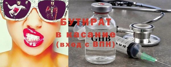 амф Баксан