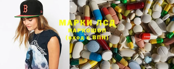 марки nbome Балахна