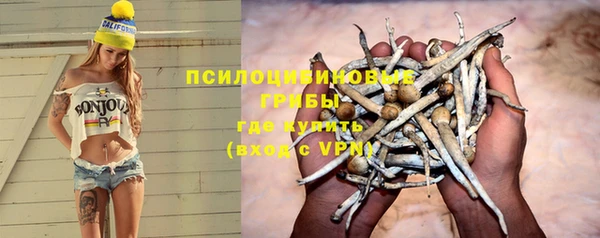 марки nbome Балахна