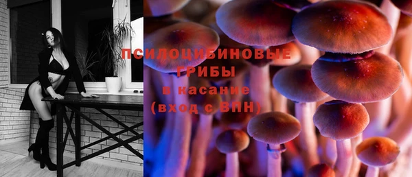 марки nbome Балахна
