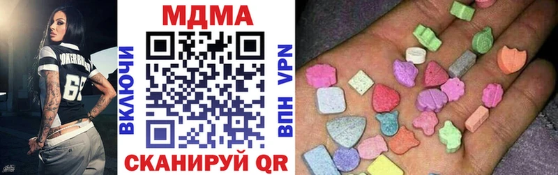 МДМА молли  Сенгилей 