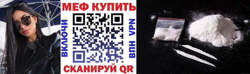 где продают   Сенгилей  ссылка на мегу ссылки  Меф VHQ 