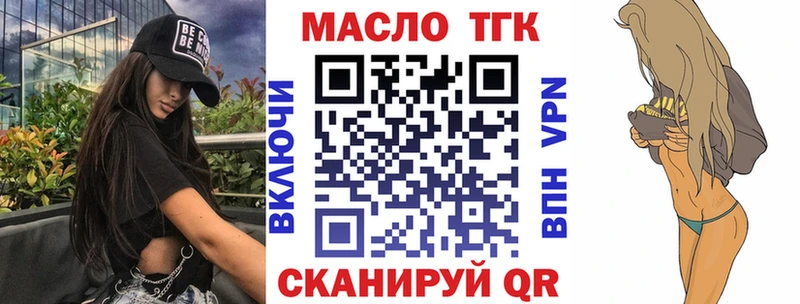 Дистиллят ТГК жижа  Сенгилей 