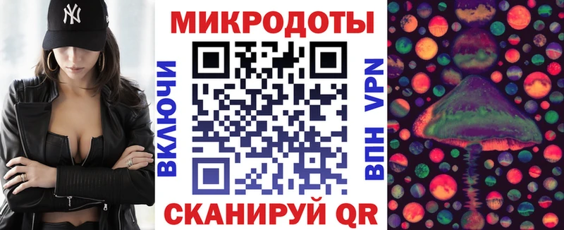 Псилоцибиновые грибы MAGIC MUSHROOMS  Сенгилей 
